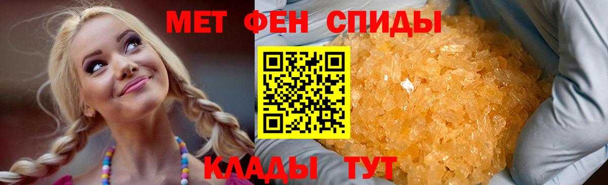 АМФЕТАМИН  Вход с VPN  АМФЕТАМИН  Каспийск  АМФЕТАМИН Розовый 