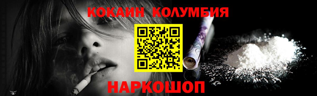 COCAIN FishScale Каспийск