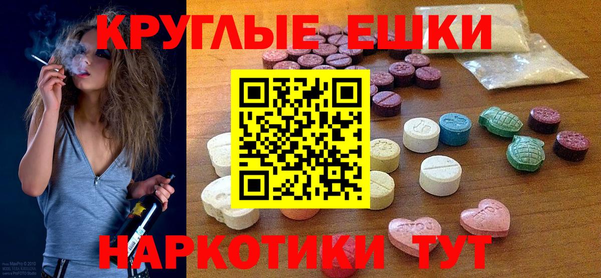 Каспийск  ЭКСТАЗИ TESLA  Вход с VPN 