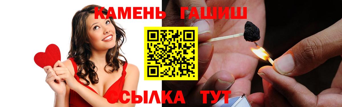 Гашиш Ice-O-Lator  Гашиш 40% ТГК  Каспийск  Вход с VPN 