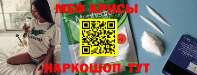 мескалин Беслан