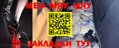 мескалин Беслан