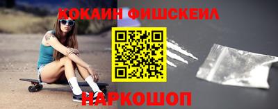 мяу мяу кристалл Бийск
