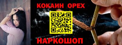 мескалин Беслан