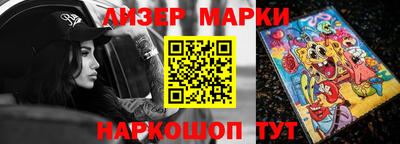 мяу мяу кристалл Бийск