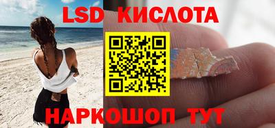 мяу мяу кристалл Бийск