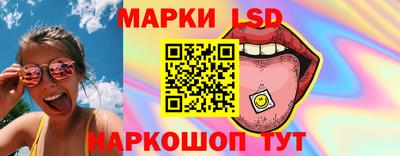 мескалин Беслан