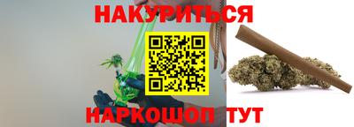 мяу мяу кристалл Бийск