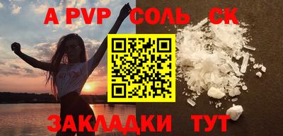 мескалин Беслан