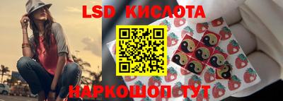 мескалин Беслан