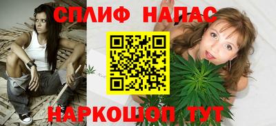 мескалин Беслан