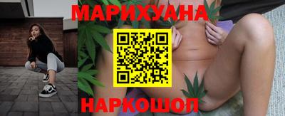 мяу мяу кристалл Бийск