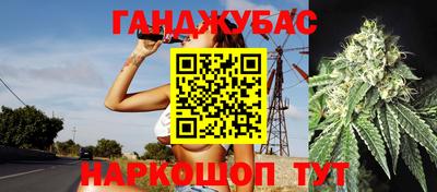мяу мяу кристалл Бийск