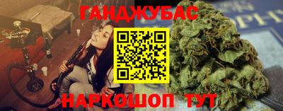 мескалин Беслан