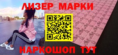мяу мяу кристалл Бийск