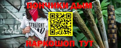 мяу мяу кристалл Бийск