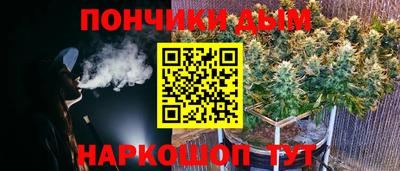 мяу мяу кристалл Бийск