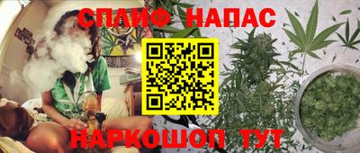 мескалин Беслан
