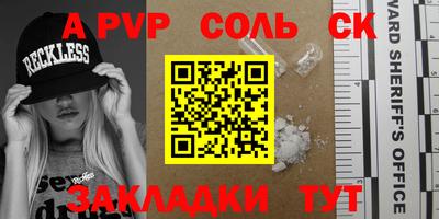 мескалин Беслан