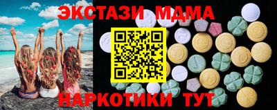 трава Берёзовский