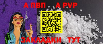 трава Берёзовский