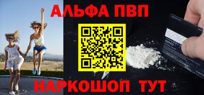 мескалин Беслан