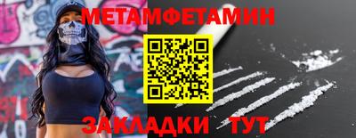 трава Берёзовский