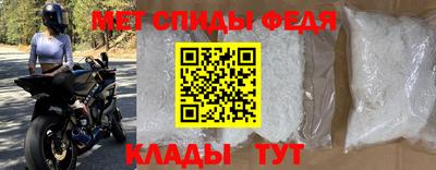 2c-b Сафоново