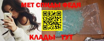 мяу мяу кристалл Бийск