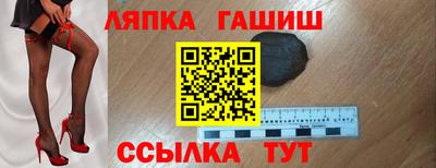 мяу мяу кристалл Бийск
