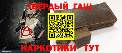 мескалин Беслан