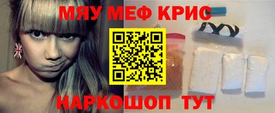 мескалин Беслан