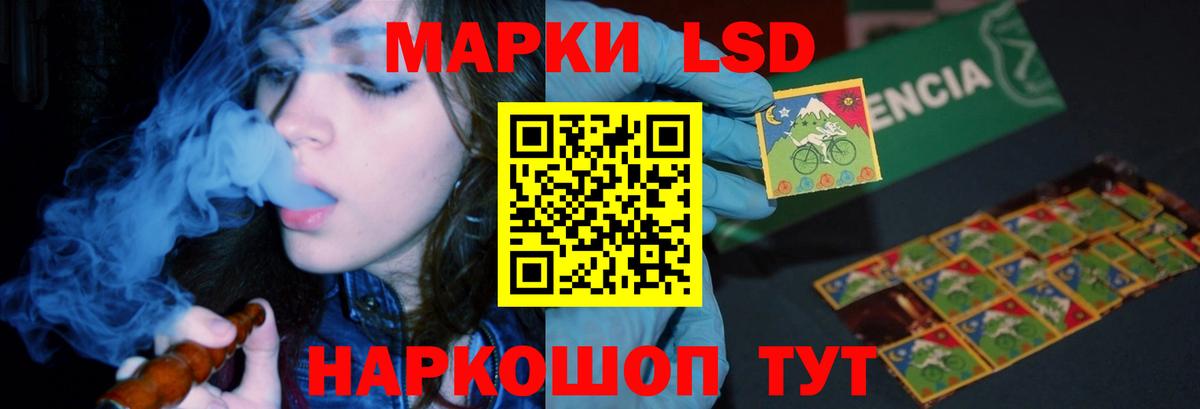 LSD-25 экстази ecstasy  Вход с VPN  LSD-25 экстази кислота  Каспийск 