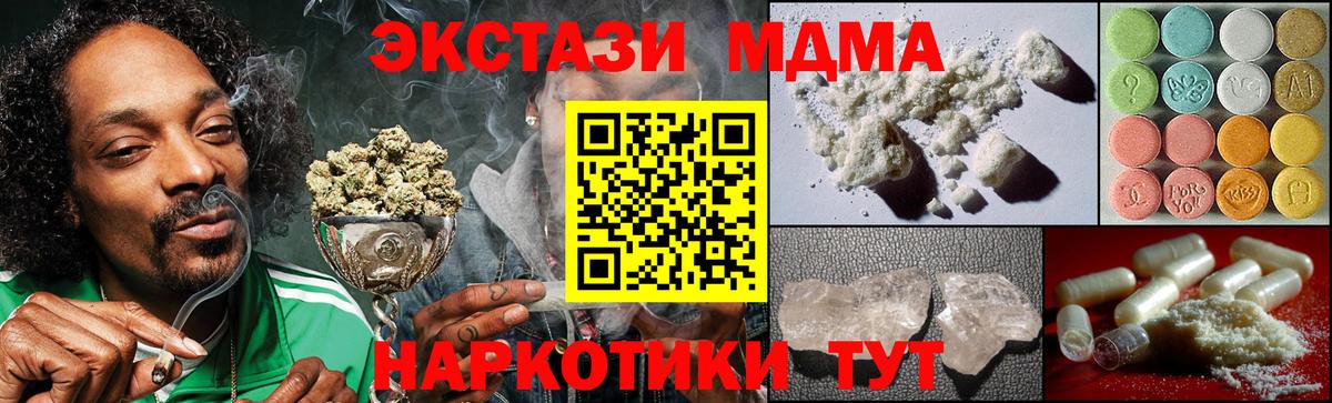 МДМА Molly  МДМА Molly  Вход с VPN  Каспийск 