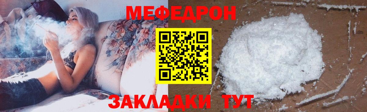 МЕФ  Меф мяу мяу  Вход с VPN  Каспийск  Мефедрон кристаллы 