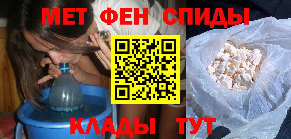 Первитин витя Каспийск
