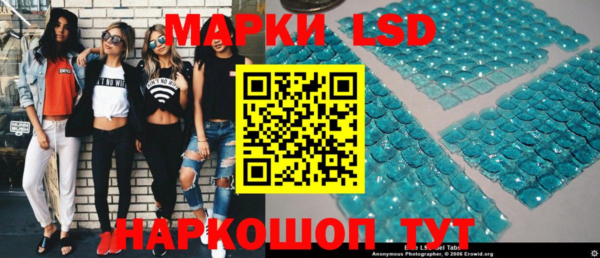 Марки 25I-NBOMe 1,5мг  Марки 25I-NBOMe  Вход с VPN  Каспийск  Марки 25I-NBOMe 1,5мг 