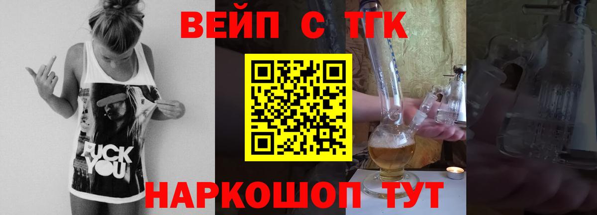 цена наркотик  Дистиллят ТГК THC oil  Вход с VPN  Каспийск  Дистиллят ТГК вейп с тгк 