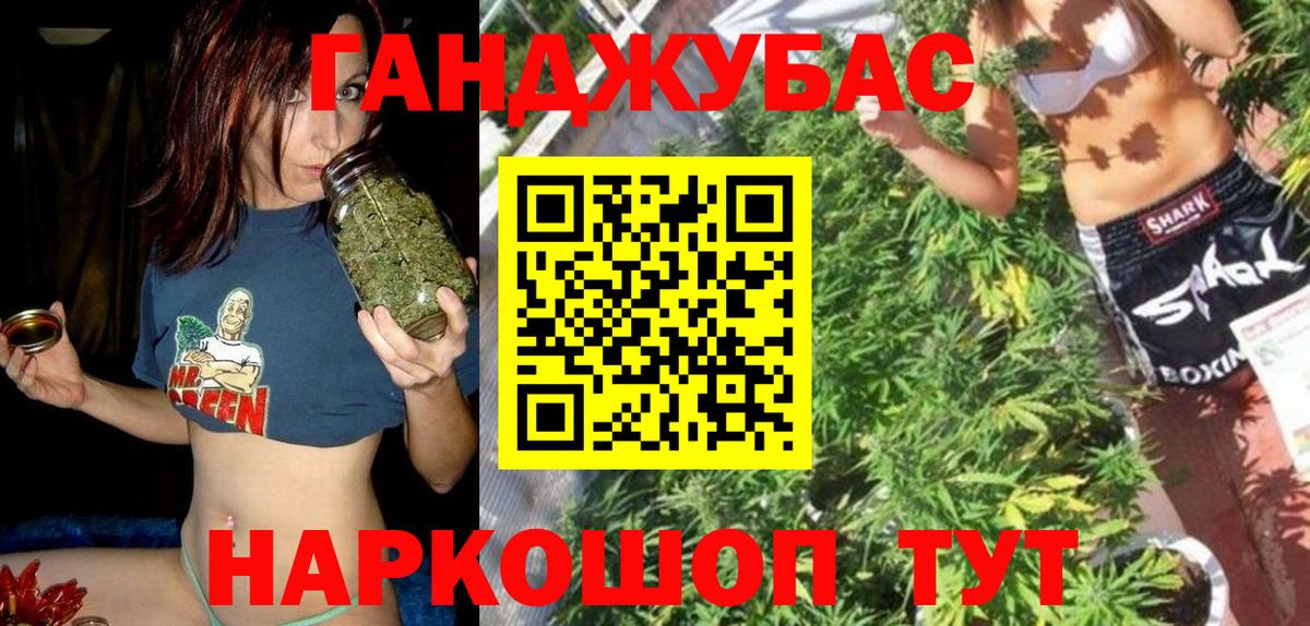 Бошки марихуана семена  Вход с VPN  МАРИХУАНА семена  Марихуана White Widow  Каспийск  Бошки марихуана марихуана 